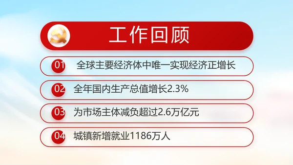 以醇正家风涵养清朗党风政风PPT动态模板