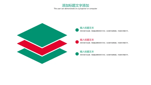 医学医药医疗药丸工作汇报PPT模板