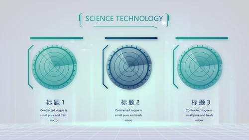 互联网+助力乡村振兴动态PPT模板