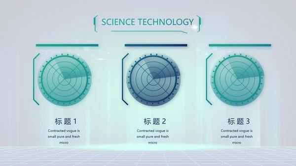 互联网+助力乡村振兴动态PPT模板