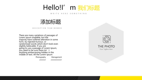 黑色酷炫公司产品介绍宣传通用PPT动态模板
