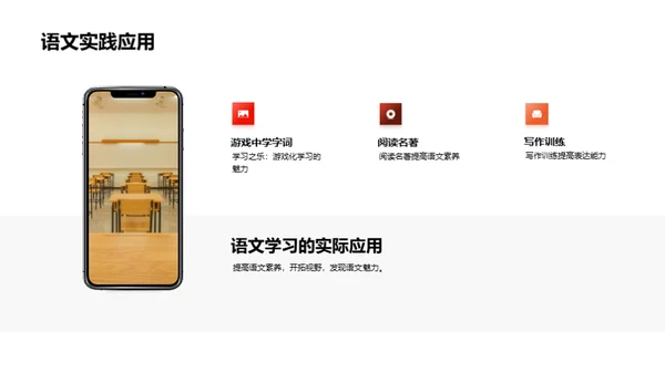 一年级语文启蒙