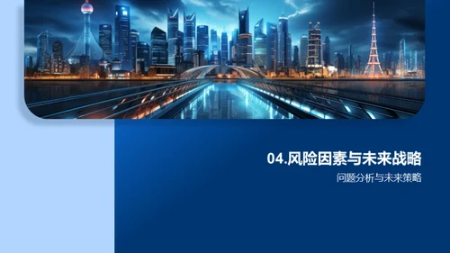 科创引领进步