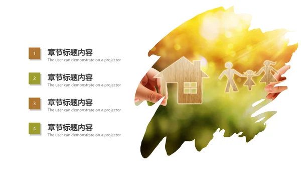 人身保险社区医疗保险行业工作总结PPT模板