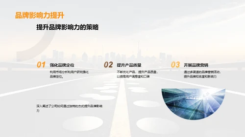 走向卓越的财富之路