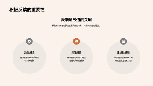 展会礼仪：提升企业形象