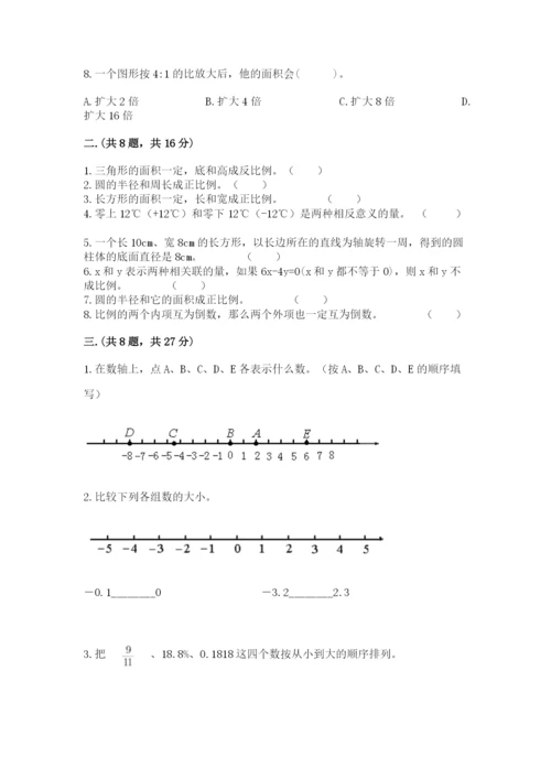 六年级毕业班数学期末考试试卷（名校卷）.docx