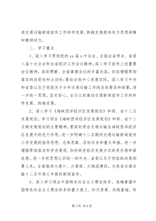 党的指导思想最新论述范例.docx