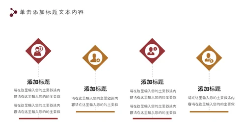 五谷杂粮健康生活健康养生美食PPT模板