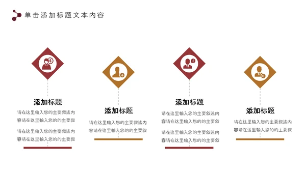 五谷杂粮健康生活健康养生美食PPT模板