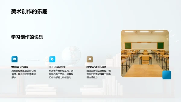 二年级学习成果盘点