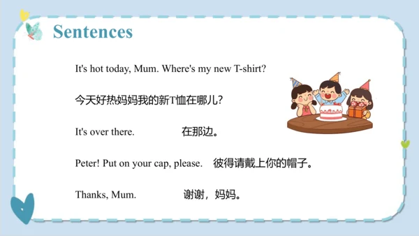 Unit 5 I like those shoes  Lesson 25- Lesson 26  课