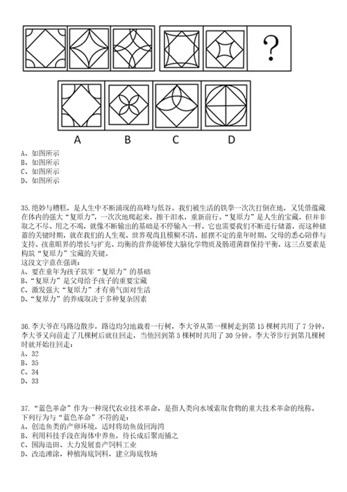 2023年广东广州海珠区南洲街招考聘用雇员10人笔试参考题库答案详解