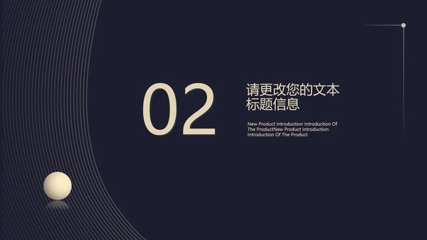 黑色简约风高端经典总结汇报PPT模板
