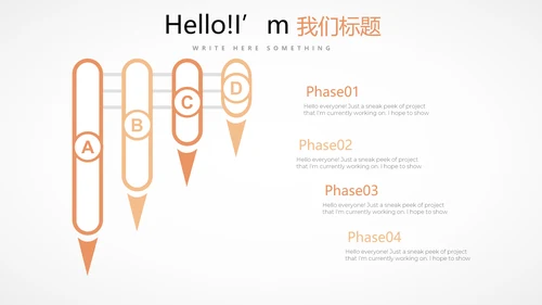 医疗医学人体结构动态PPT模板