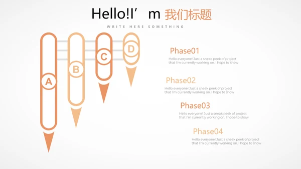 医疗医学人体结构动态PPT模板