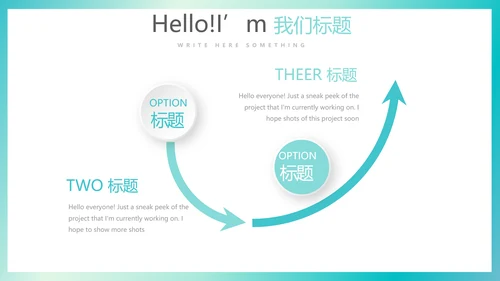 蓝色简约医疗医学行业动态PPT