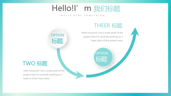 蓝色简约医疗医学行业动态PPT