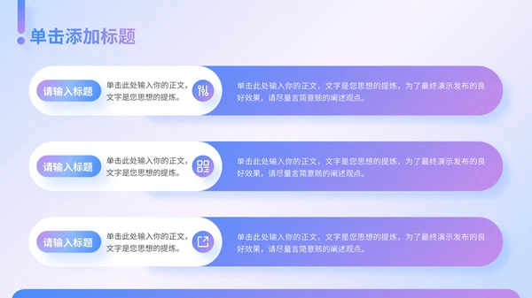 渐变3D风书籍推荐通用PPT模板