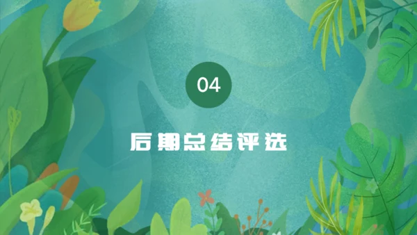开学新生军训教育宣传通用PPT模板