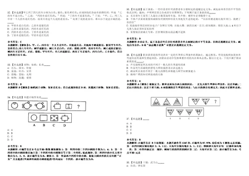 2022年11月贵州省黔西南州财政局绩效评价服务中心考聘2名事业人员工作模拟题玖3套含答案详解