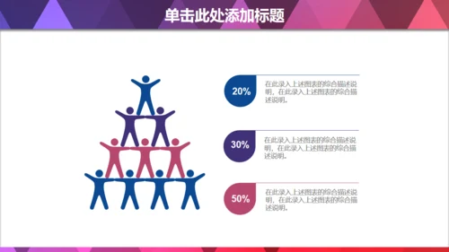 蓝色菱形几何质感商务通用PPT