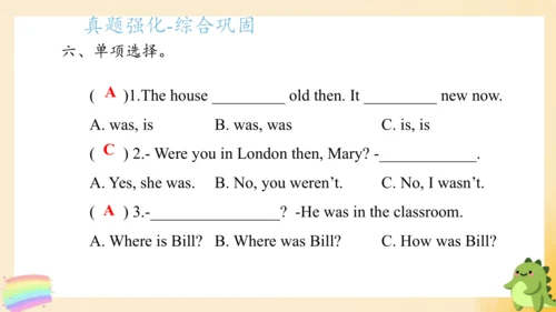 Module 6（复习课件）-四年级英语下册期末核心考点集训（外研版三起)（共43张PPT）