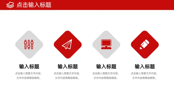 市场调研学术课题研究计划通用PPT模板