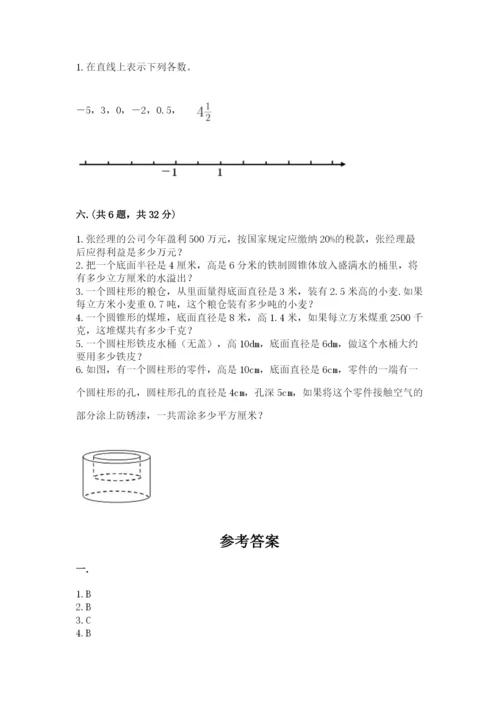 山东省济南市外国语学校小升初数学试卷含答案ab卷.docx