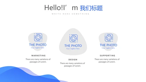 蓝色时尚优质护理示范病房工作总结动态PPT