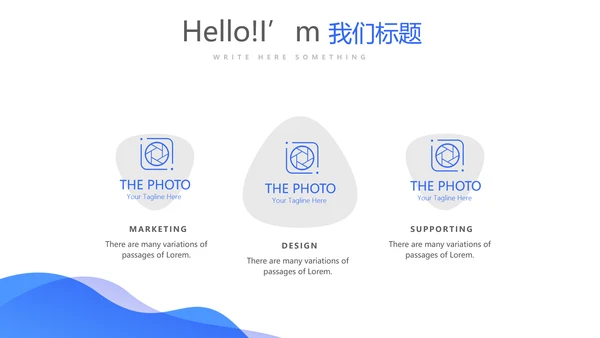 蓝色时尚优质护理示范病房工作总结动态PPT
