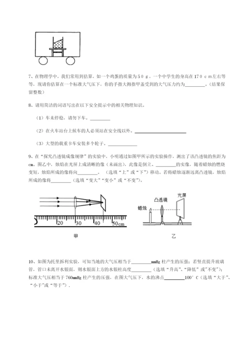 湖南张家界市民族中学物理八年级下册期末考试难点解析试卷（含答案详解）.docx