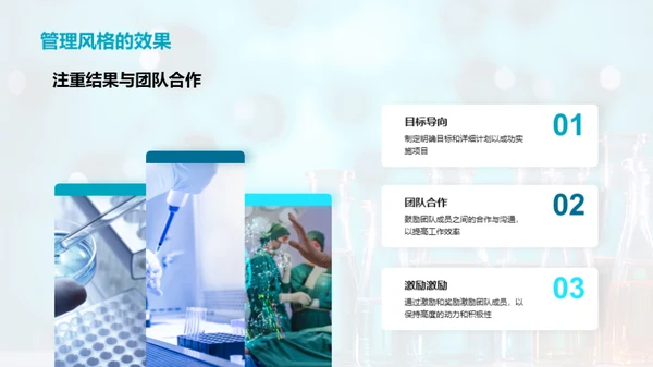 化学之翼：药物研发新纪元