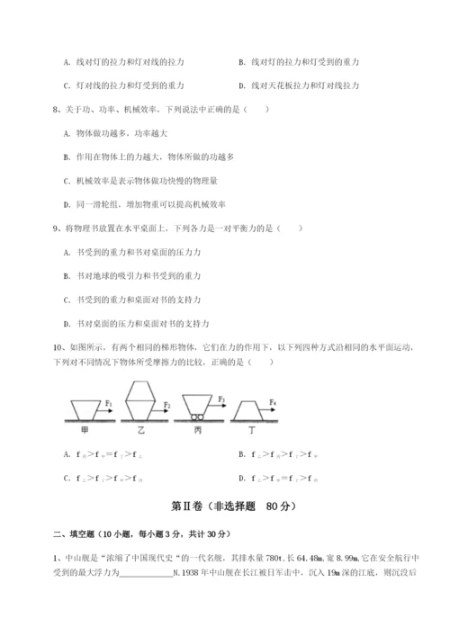 基础强化江西九江市同文中学物理八年级下册期末考试达标测试试卷（含答案详解）.docx