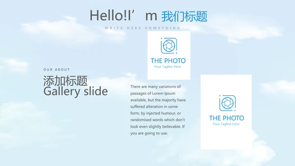 金融保险行业保险公司年年终总结动态PPT模板