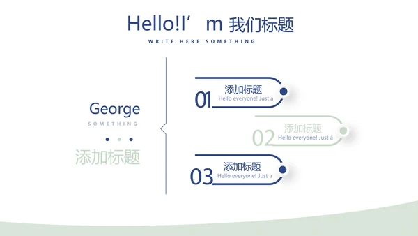 蓝色大气牙科年终工作总结动态PPT