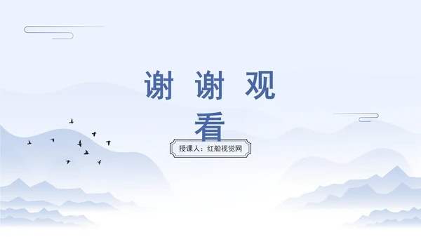 加强海洋生态环境科技创新高水平助力海洋强国建设专题党课PPT