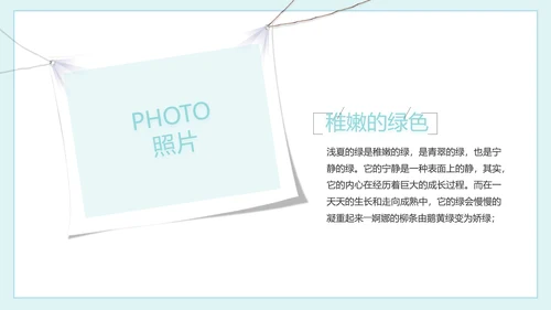 致青春毕业季大学毕业纪念册电子相册动态PPT
