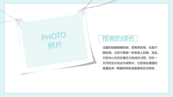 致青春毕业季大学毕业纪念册电子相册动态PPT