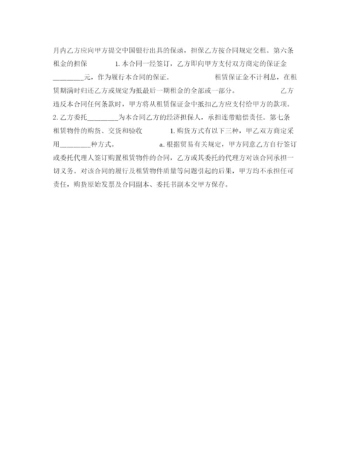 2023年融资租赁合同书范本.docx