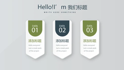 体育竞赛活动网球运动动态PPT模板