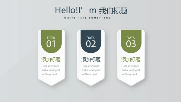 体育竞赛活动网球运动动态PPT模板