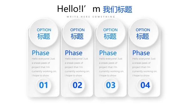 蓝色智能城管城市管理建设动态PPT