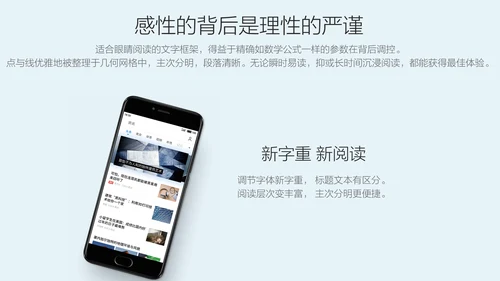 极简科技产品发布会活动策划通用PPT模板