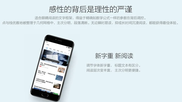 极简科技产品发布会活动策划通用PPT模板