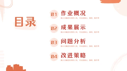 学无止境 勤学好问通用PPT课件模板