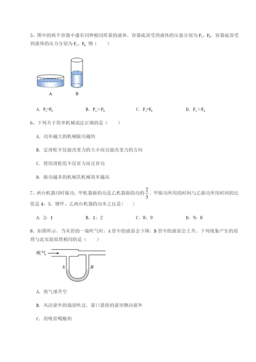 基础强化河南开封市金明中学物理八年级下册期末考试定向攻克试题（含详细解析）.docx
