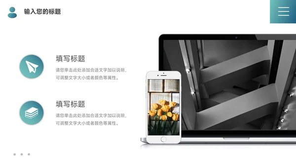 蓝色简洁管理制度培训PPT模板