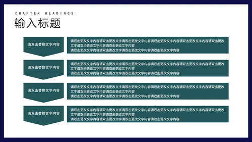 绿色扁平风销售会员营销策划活动方案PPT模板