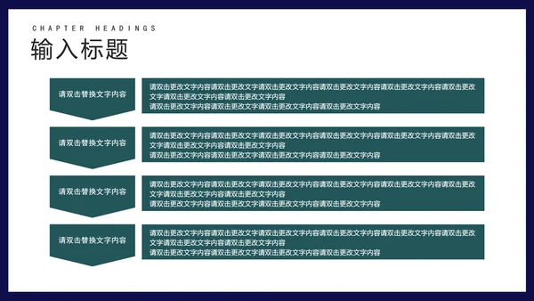 绿色扁平风销售会员营销策划活动方案PPT模板